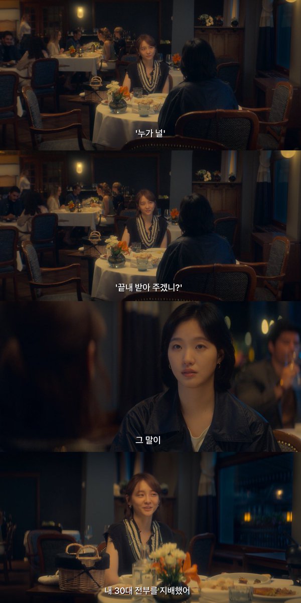 무영 tweet media