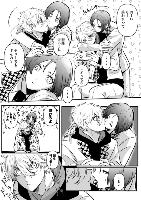 ngro 悪ノリ 