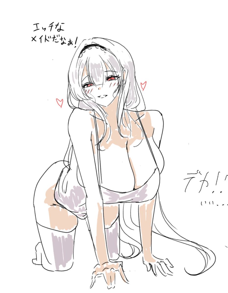 #アズレン絵チャ部 