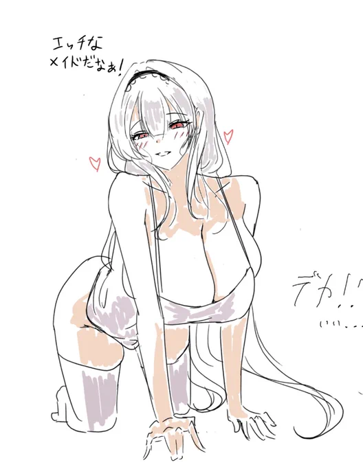 #アズレン絵チャ部 