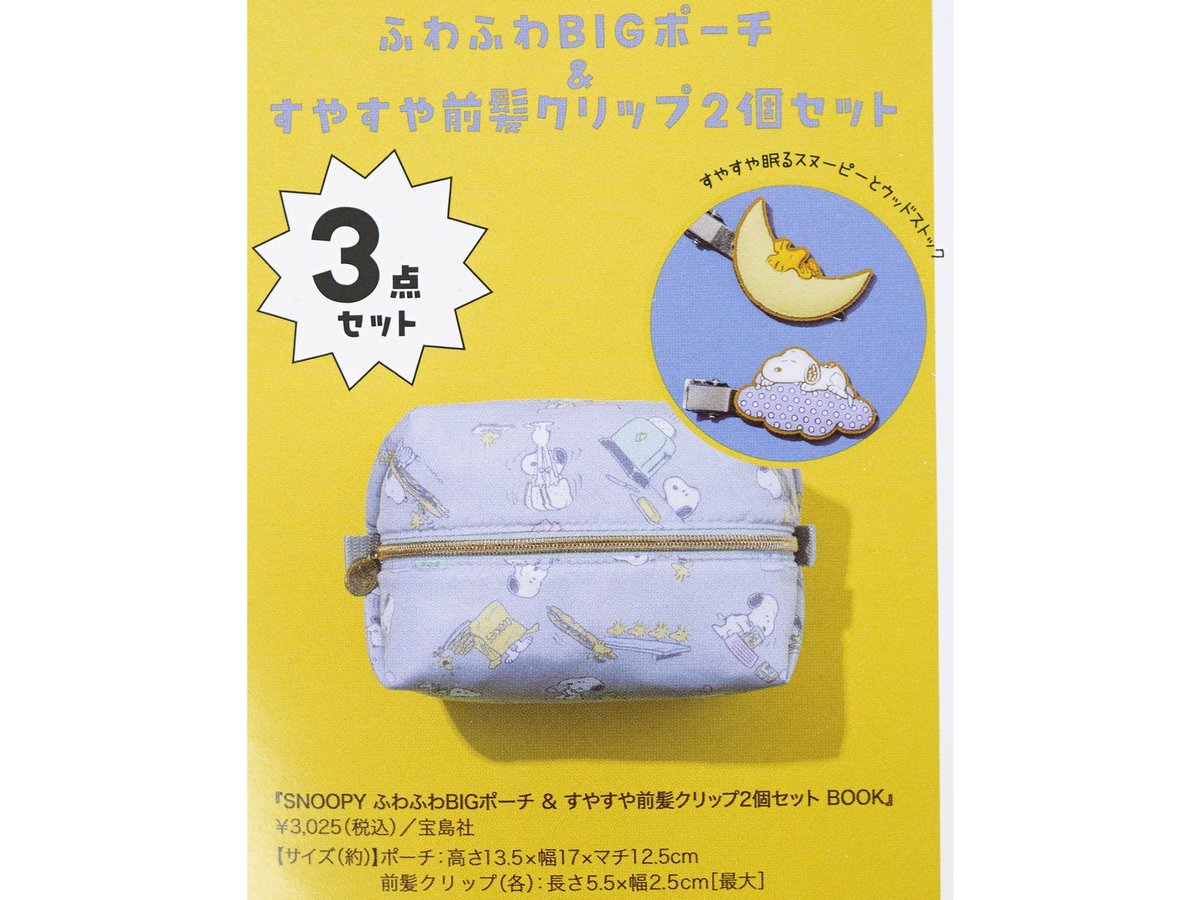 ぎんのすけきらら Amazon.co.jp: まんがタイムきららMAX 2025年 04 月号 [雑誌] : 本