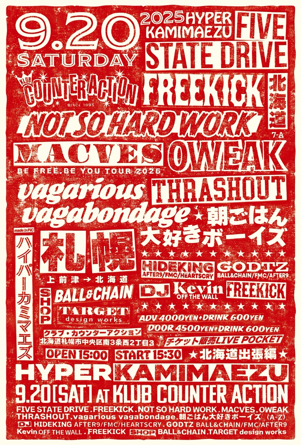 邦楽 vagarious vagabondage DEMO CD 邦楽 vagarious vagabondage DEMO CD 2ND DEMO/VAGARIOUS