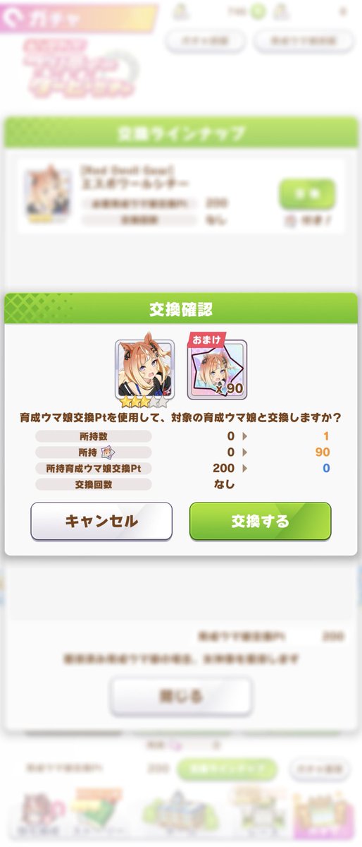 PapchPackman's tweet photo. 初天井がエスポだったとは… https://t.co/8onhtqrLrf