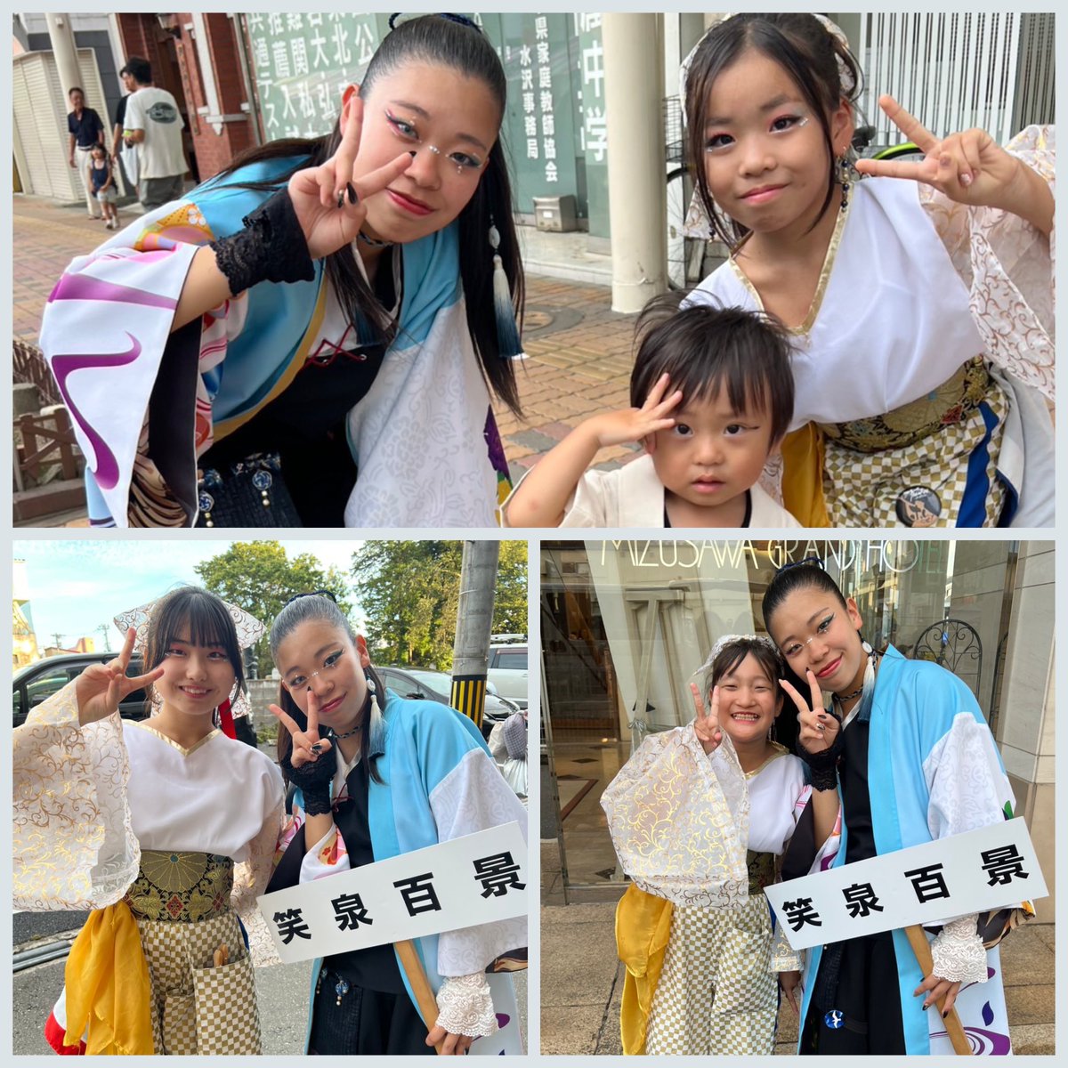 すず🔔🦊 tweet media