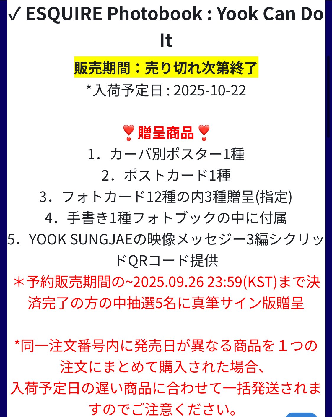 さるさ │ 사루사 on X: 