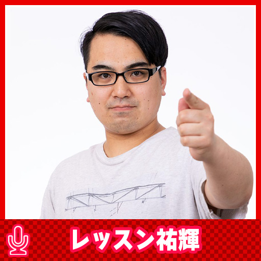 jockey_ctower's tweet image. レッスン祐輝の間もなく終電です #83 / ニコ生番組(2025/9/15 22:00開始) live.nicovideo.jp/watch/lv348697… 
#レッスン祐輝
#めおしぼたん(#立石宙)
#ニコジョッキー