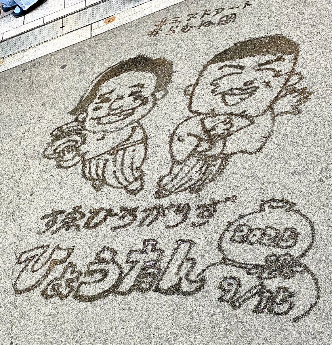 みか🌿 (@mika912) / Posts / X