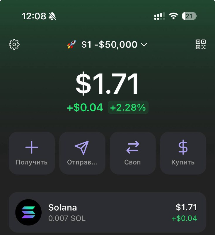 SOLANA MEMECOIN CHALLENGE: $1 → $50,000

- Accepted : 22/65
- Every participant gets free $SOL to start.
- Previous challenges hit the target in just 5 days.
- 91% win rate. – My wallet will be public
- live trades, full transparency.

• Like &amp; Retweet
• Comment "LFG"

 (miss
