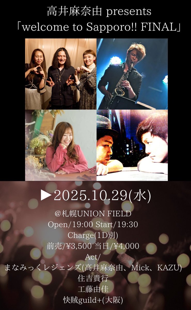 よっくん よっくん＠快賊(AZYTATE店主) (@yokkun_kaizoku) / X