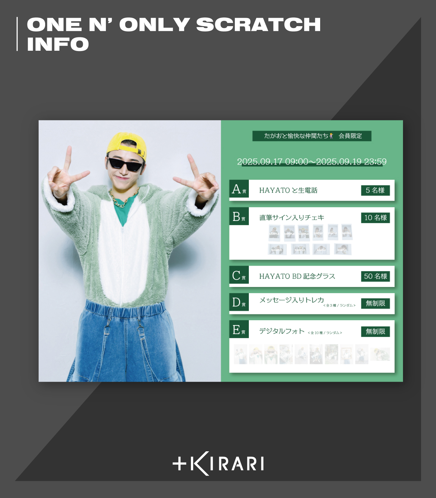 マルハ8️⃣🌱 on X: 