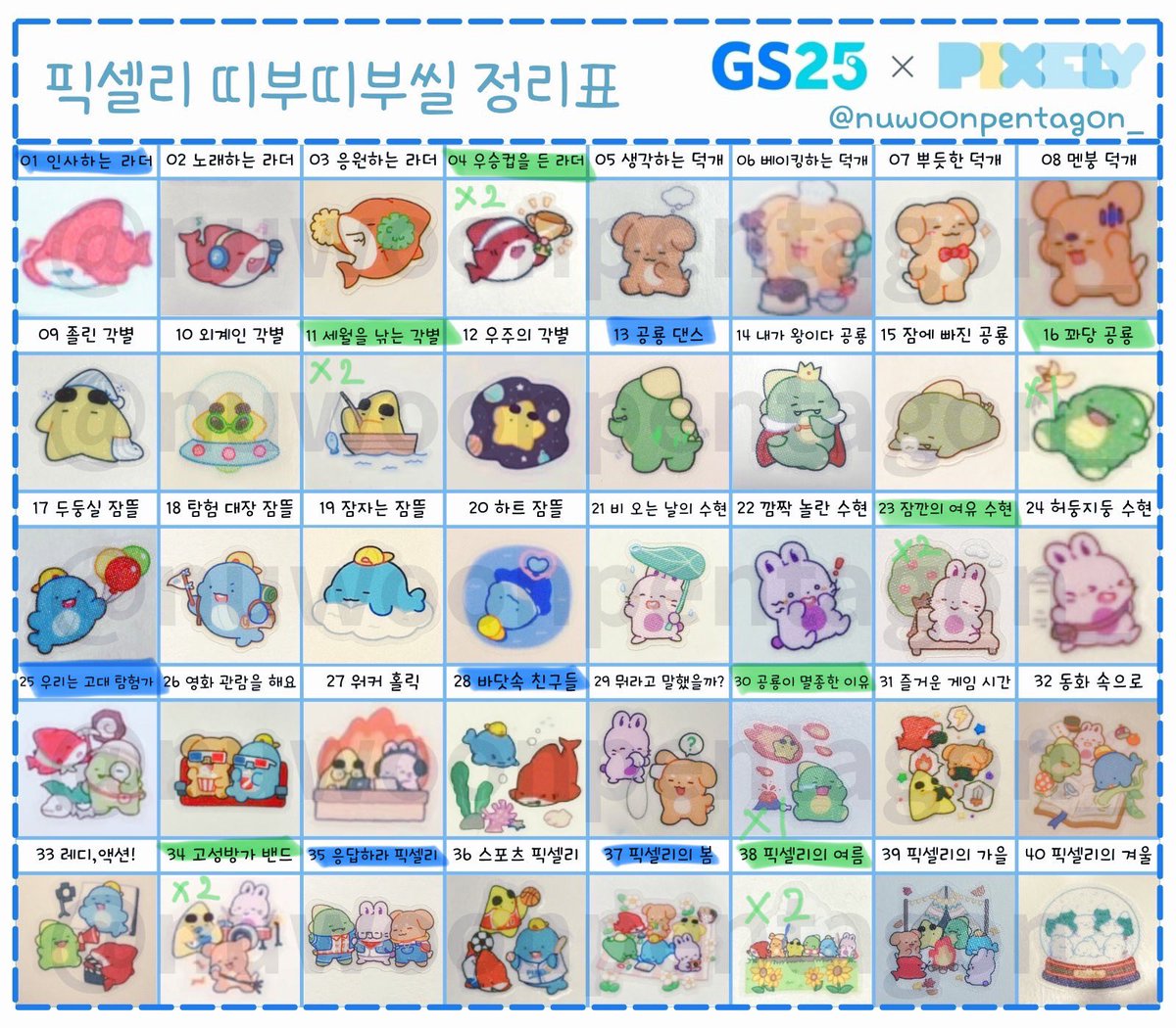 equal471's tweet photo. ㄹㅇ얼마안남았다 https://t.co/lFkrH27Neg