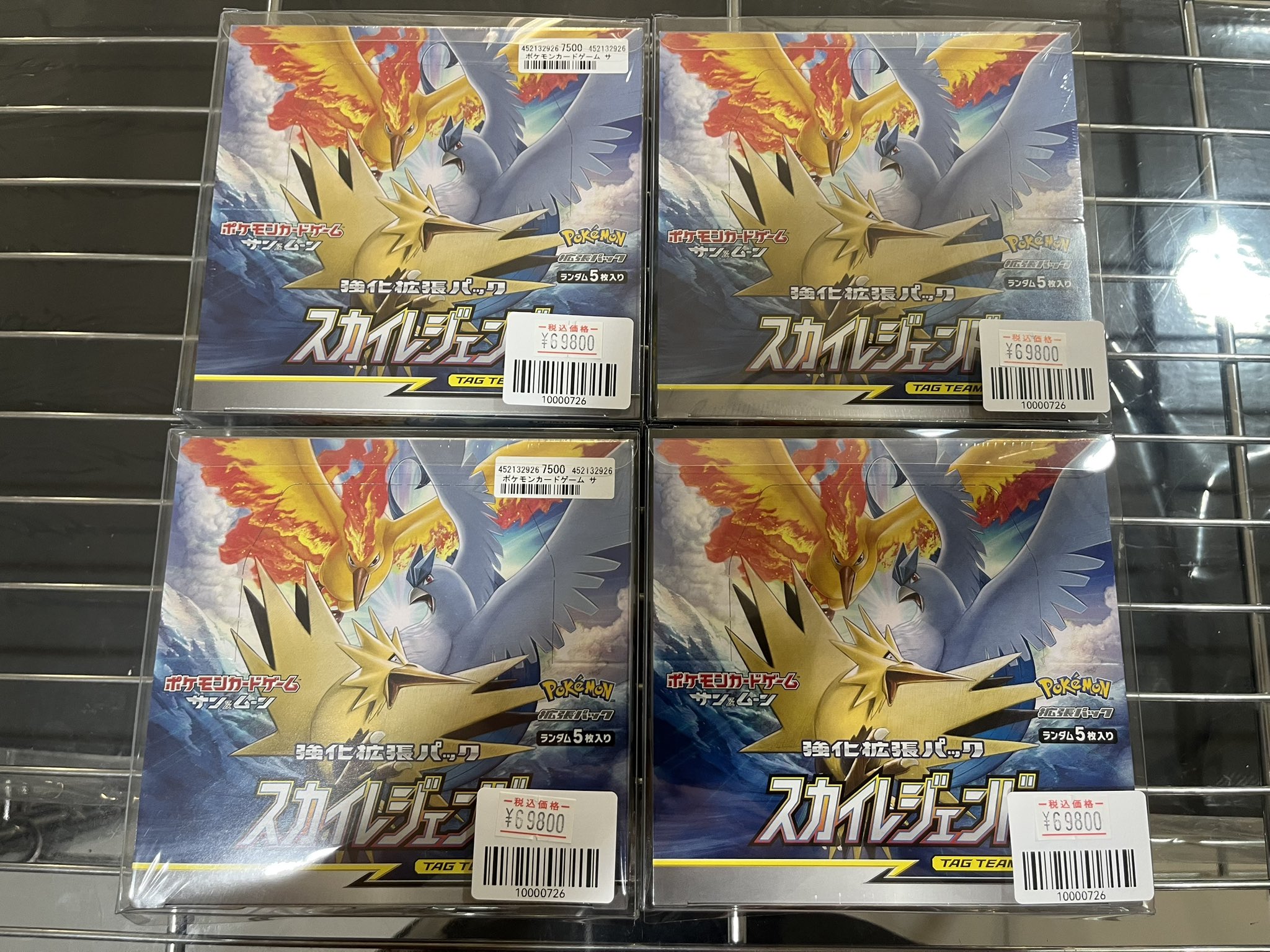 ポケモンカードゲーム スカイレジェンド 未開封BOX ワンオーナー品 ポケモンカードゲーム スカイレジェンド 強化拡張パック 1パック