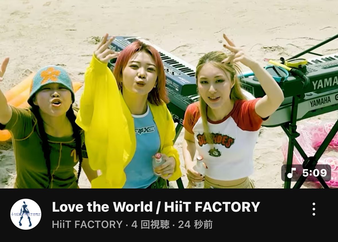 hiit_airu's tweet image. 「Love the World」PV公開しました‼︎
3人での、わちゃわちゃシーンが盛りだくさんです😚
⇩
youtu.be/diElgSz4oZo?si…

#HiiTFACTORY #PV #YouTube