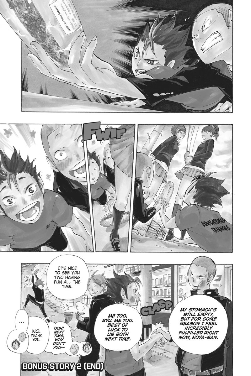day in the lives of ryuu and noya-san