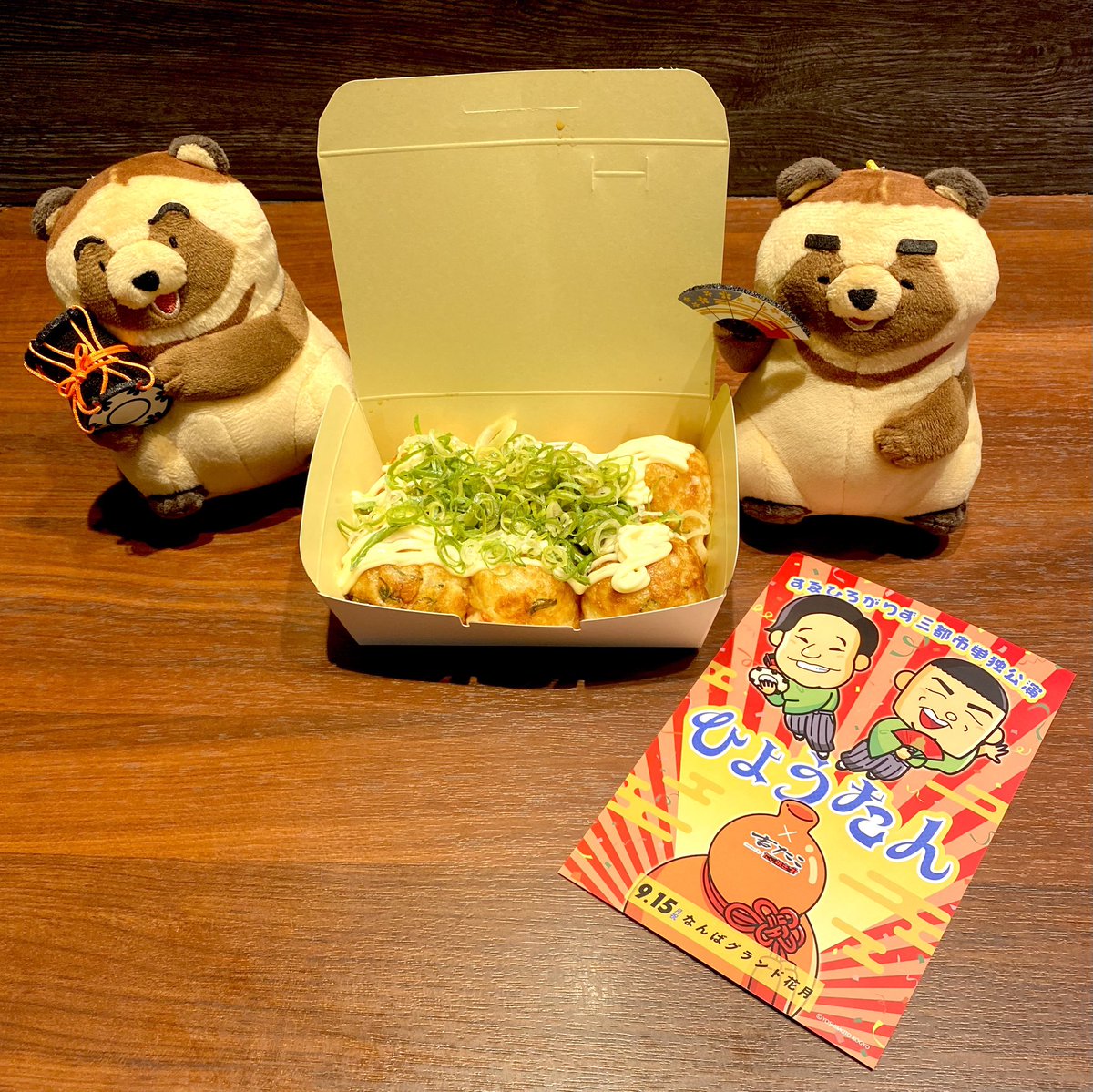 みか🌿 (@mika912) / Posts / X