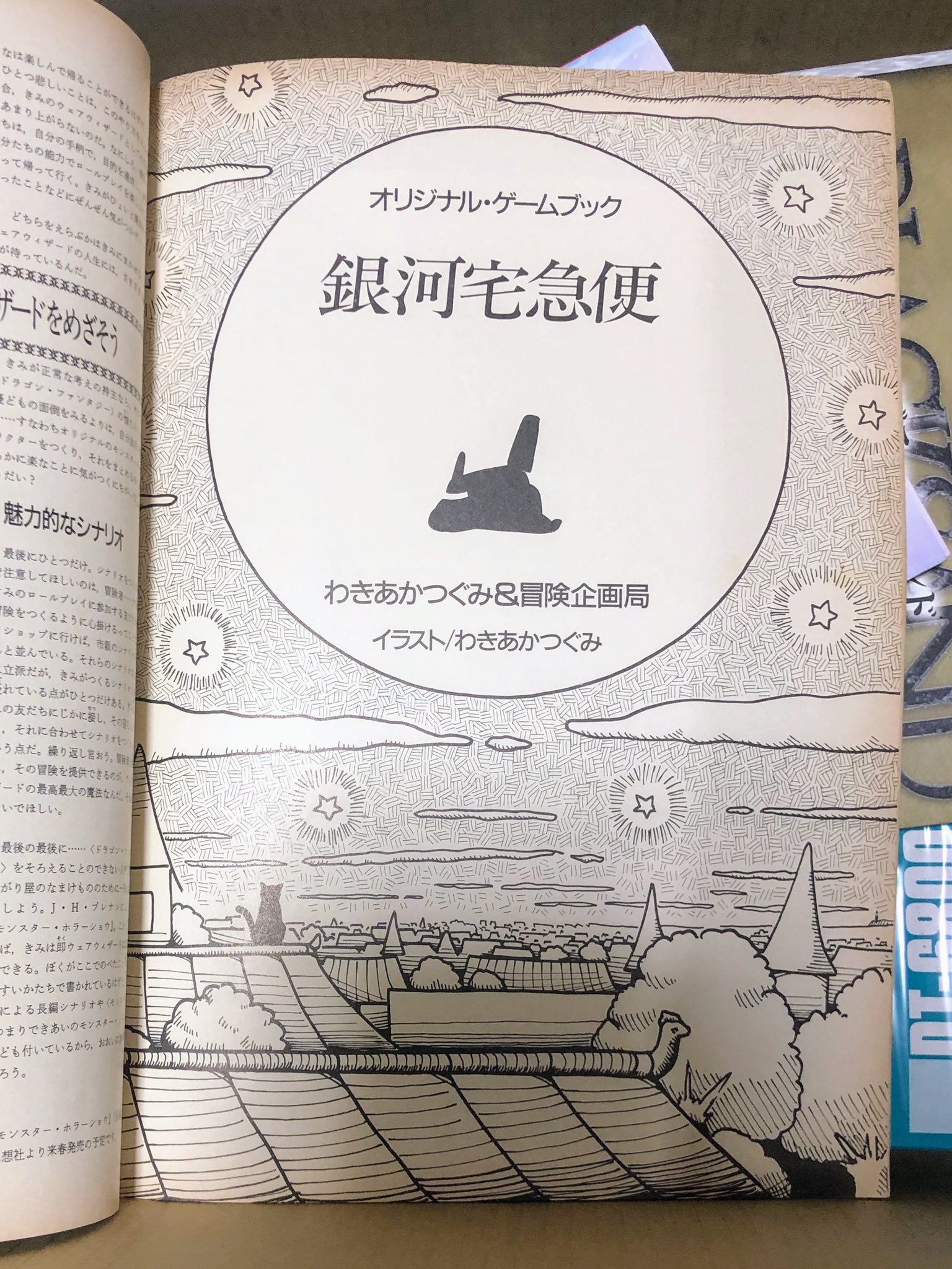 中山哲学 (@sasanqua152) / X