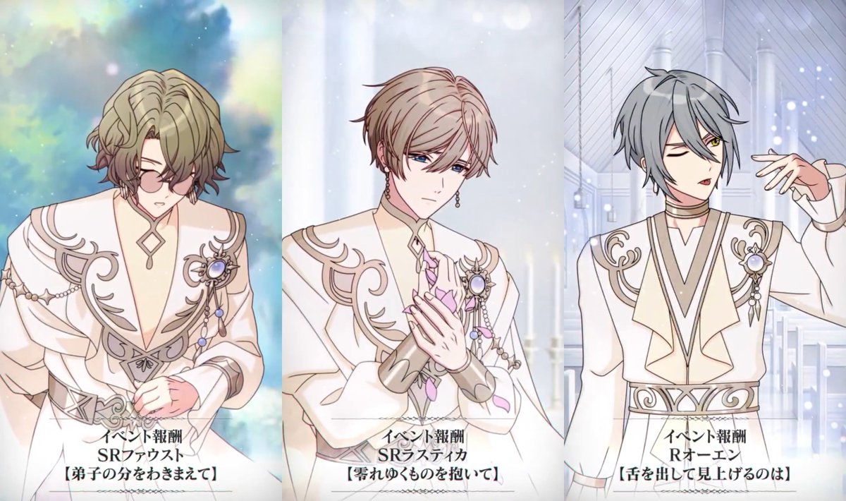 イベント《角灯導く救いのオブリガート》新規カードまとめ □ガチャ