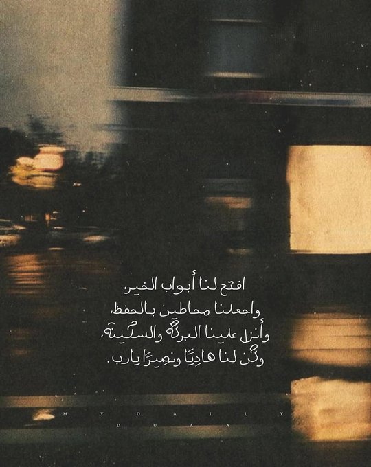 رسائل إيجابية (@ibestib) on Twitter photo 