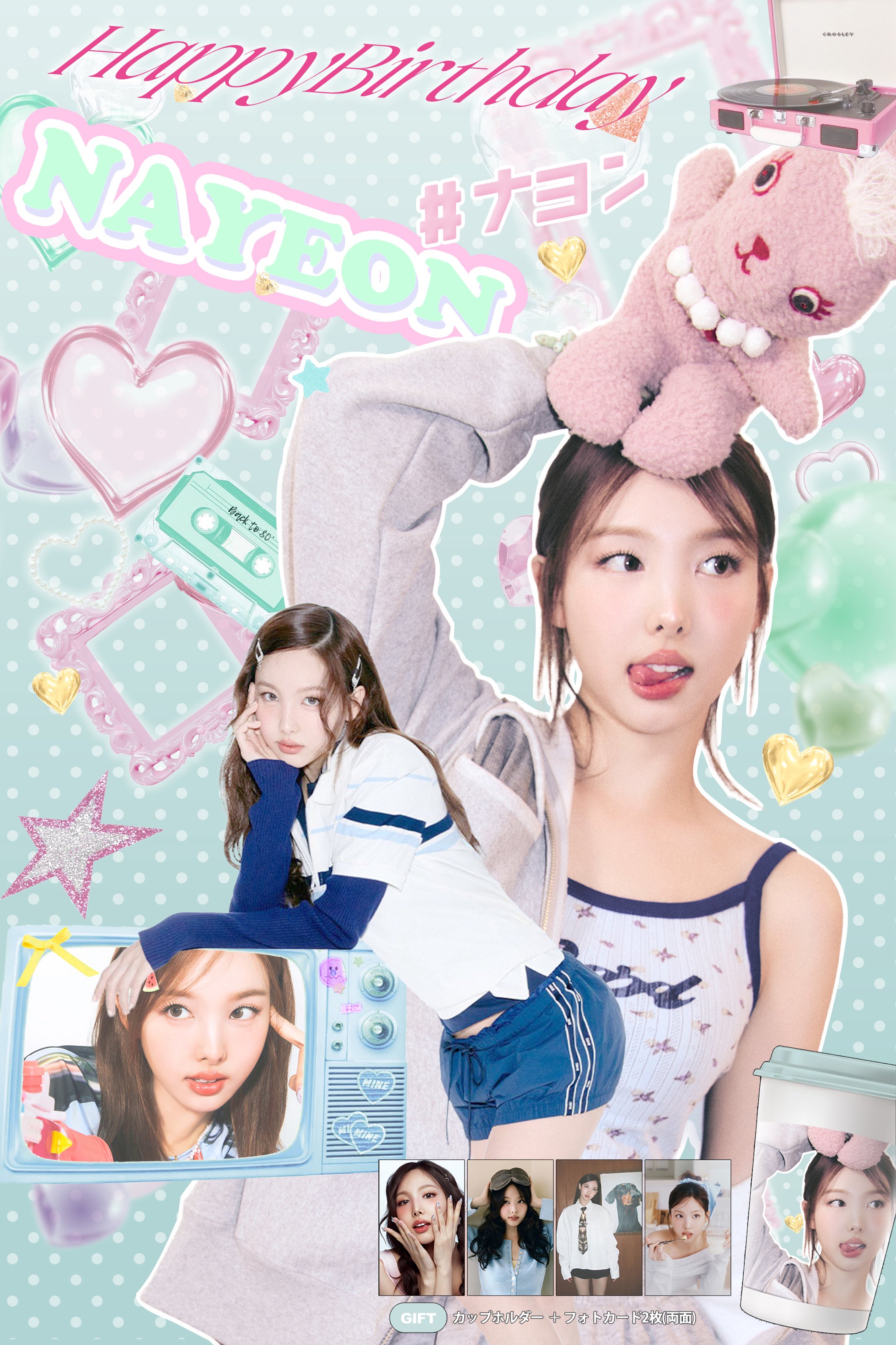 🐰さぁ🐰🥕 (@1014___nayeon) / X