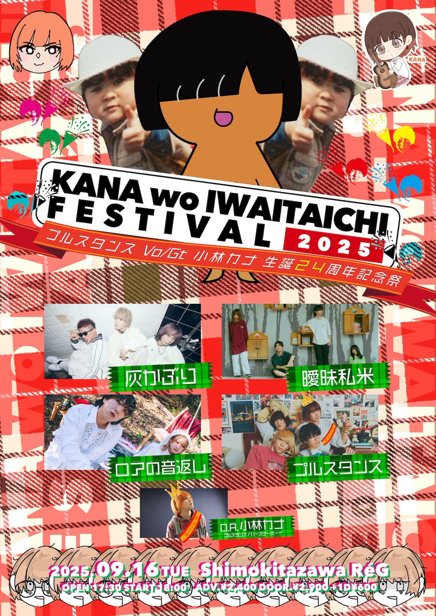 Wake me up!!!⚡️WAKE SOME NOISE. tweet media