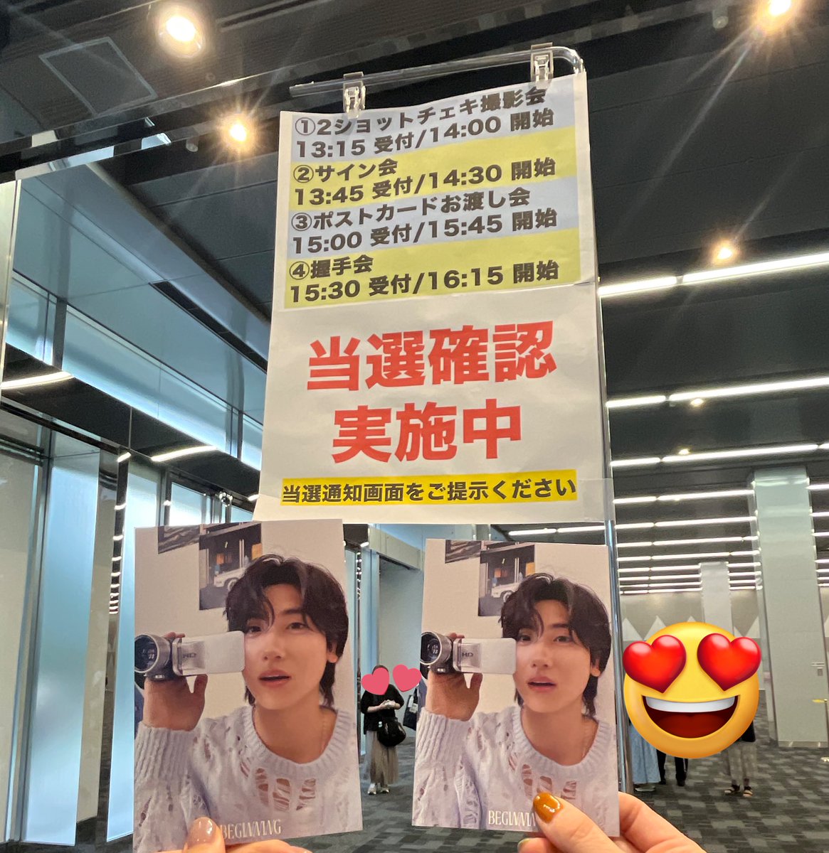 ヒョンシクのリリイベお渡し会
小顔すぎてびっくり
てか近い
間に机あったのかな？てくらいそば…顔が目の前✨
オーラが貴公子✨
私の名札とメッセを読んで名前呼んでくれてお返事くれて目が合った時撃ち抜かれました💗
#PARKHYUNGSIK
#パクヒョンシク
#박형식