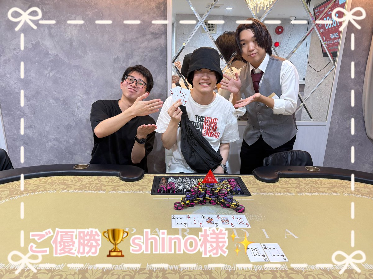 ParadiaTokyo's tweet photo. 【最高B$10000】 リポストで無料!ぶっ壊れトナメ🔥     

結果は👉👉👉  

優勝🏆🥇shino様
　　✔️B$5,000

2位🥈やな1様
       ✔B$5,000

本日のご優勝はshino様でした‼️
おめでとうございます🎉 https://t.co/lbEsM2XkwZ