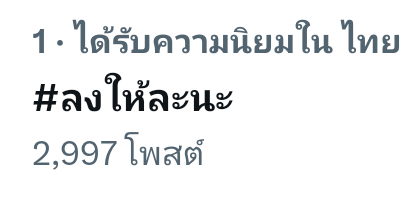 Tweet media one