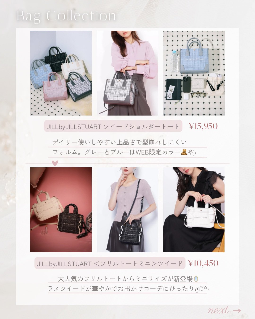 新作入荷♡数量限定◎ 大人フェミニンレディース服コーデ売り　綺麗め美人　大人百花 楽天市場】大きいサイズレディース セットアップ | KAREN フリル