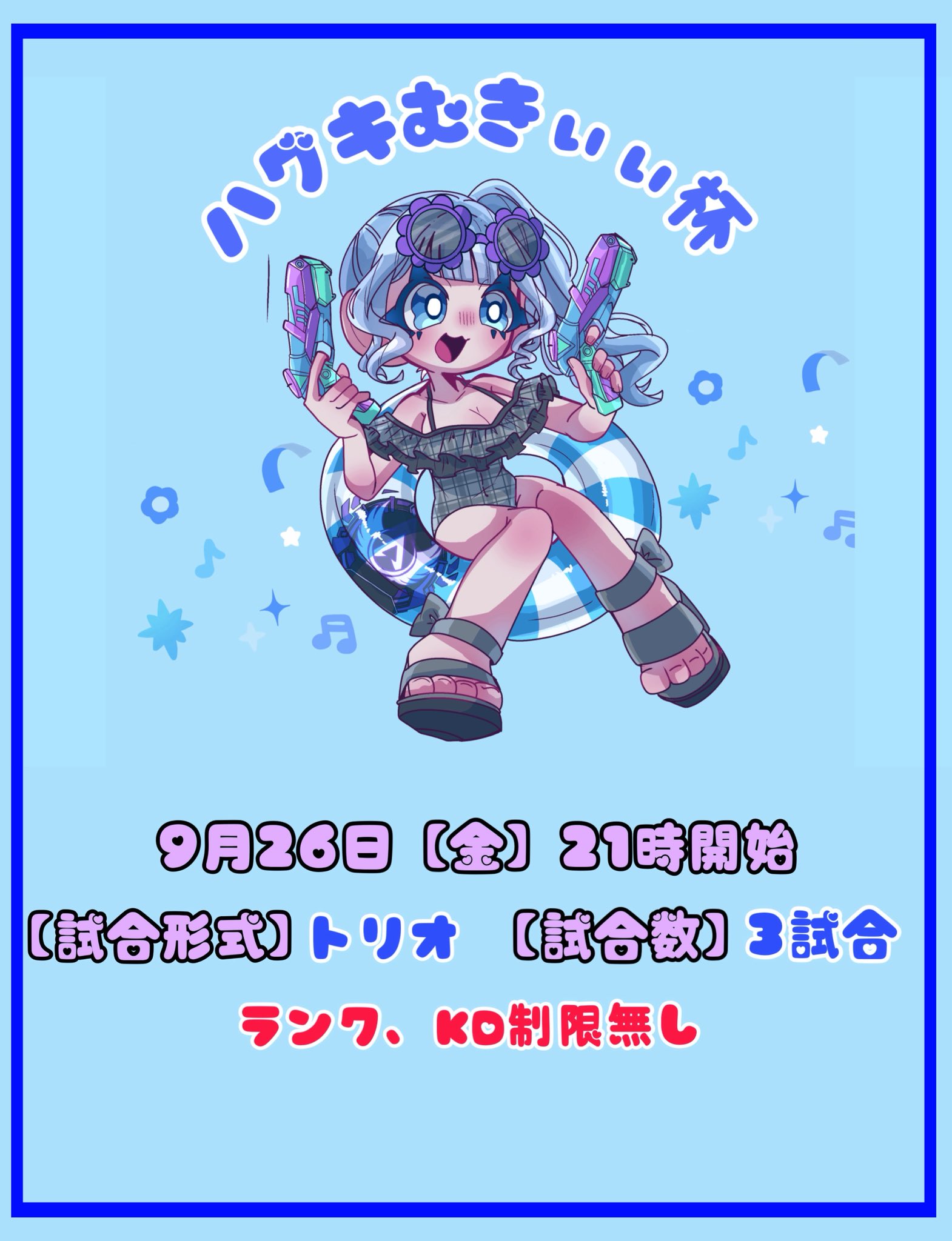 ぽあり🐯ᩚ on X: 