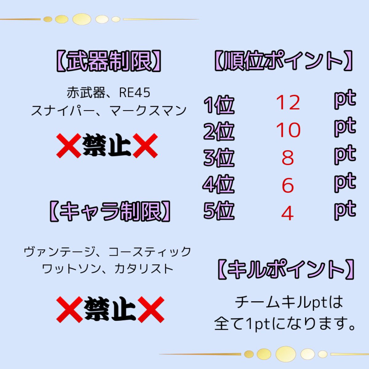 ♡　音信不通のためキャンセル ぽあり🐯ᩚ on X: 