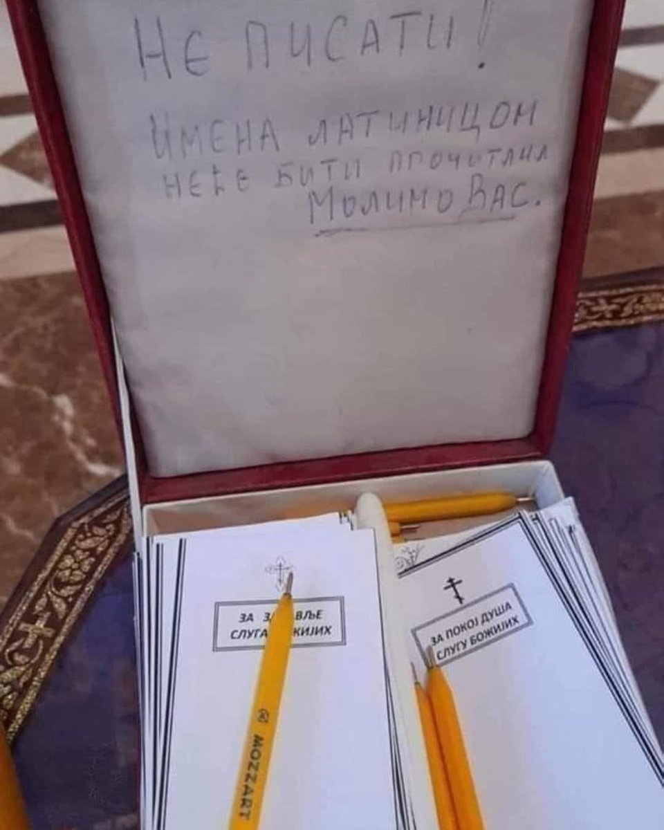 Nemoj slučajno da je neko u crkvi olovkom iz kladionice Mocart pisao latinicom