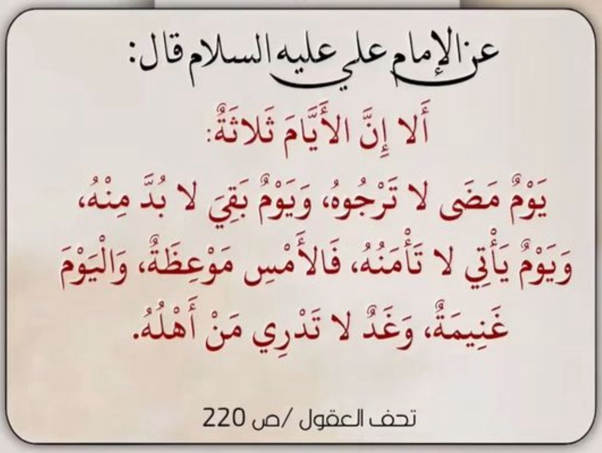 أهـلُ البـيت (@ahlulbayt_says) on Twitter photo 