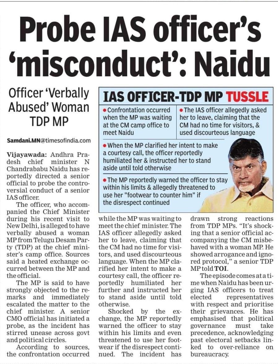 T Chandra Sekhar MLA (@tatiparthionx) on Twitter photo ఏకంగా ఒక మహిళ ప్రజాప్రతినిధితో, పార్లమెంటీరియన్ తో ముఖ్యమంత్రి గారి అంతరంగిక అధికారి అనుచితంగా ప్రవర్తించడం చూస్తుంటే మహిళల పట్ల చంద్రబాబు గారికి ఉన్న చులకన భావన ఏంటో తెలుస్తుంది.
తన సొంత కోటరీ మనుషుల నుండి ఒక మహిళ ఎంపీని కాపాడలేని <a href="/ncbn/">N Chandrababu Naidu</a> రాష్ట్ర ప్రజలను కాపాడగలరా? ఏకంగా ఒక మహిళ ప్రజాప్రతినిధితో, పార్లమెంటీరియన్ తో ముఖ్యమంత్రి గారి అంతరంగిక అధికారి అనుచితంగా ప్రవర్తించడం చూస్తుంటే మహిళల పట్ల చంద్రబాబు గారికి ఉన్న చులకన భావన ఏంటో తెలుస్తుంది.
తన సొంత కోటరీ మనుషుల నుండి ఒక మహిళ ఎంపీని కాపాడలేని <a href="/ncbn/">N Chandrababu Naidu</a> రాష్ట్ర ప్రజలను కాపాడగలరా?