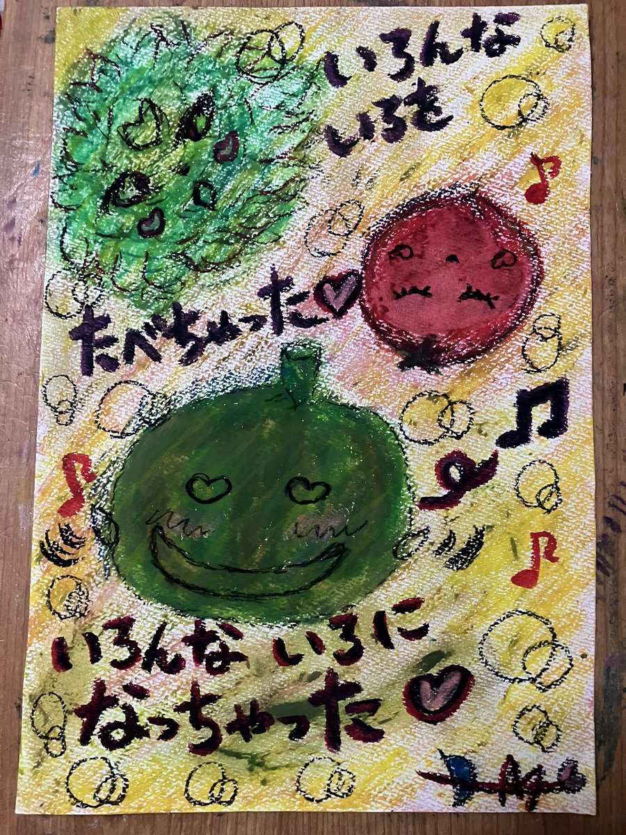 皆さん🍃✨✨
☺️♡こんばんは♡
♫ゆっくりでけたー♫⤴︎
絵を描く楽しみもあり🌈✨✨癒されました✨✨

☁️✨♫今作♫✨✨

＃サクラクレパス🌸
＃空にそりゃあ⤴︎☀️⤴︎