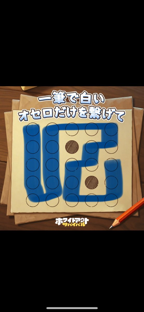 mocchi5301's tweet photo. @WOS_Japan 514156256 https://t.co/1bblxNsu1u