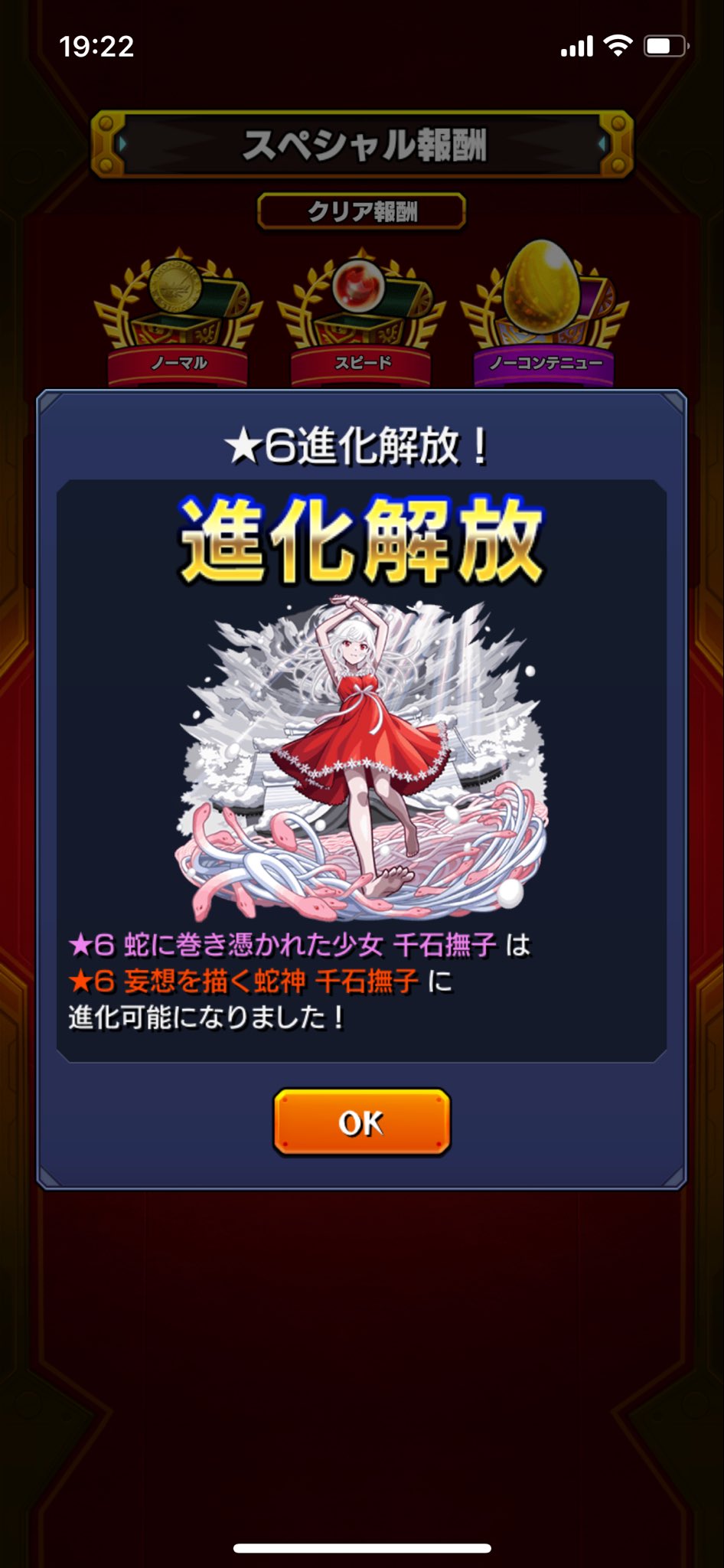 風音 on X: 