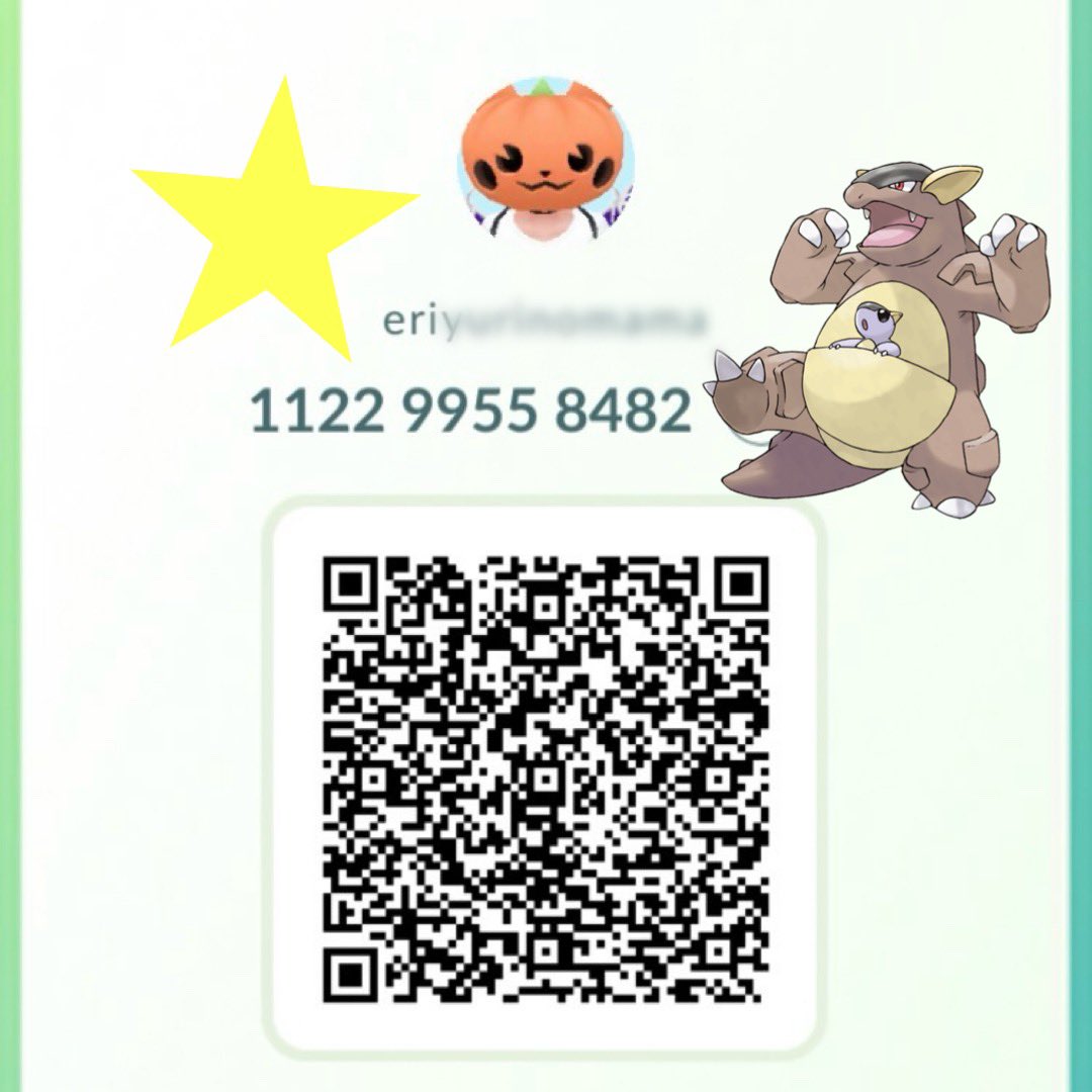 erimelochan🎃 tweet media