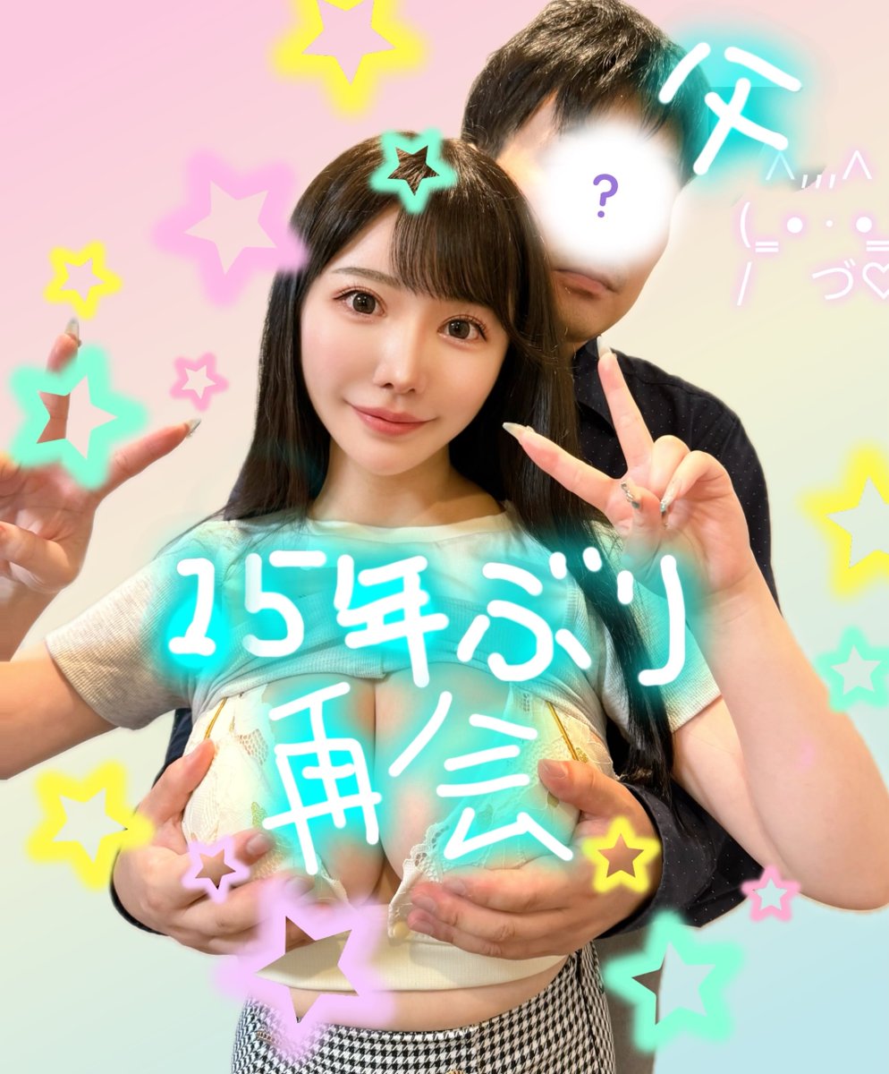 おとはららˡºᵛᵉ❤︎ tweet media