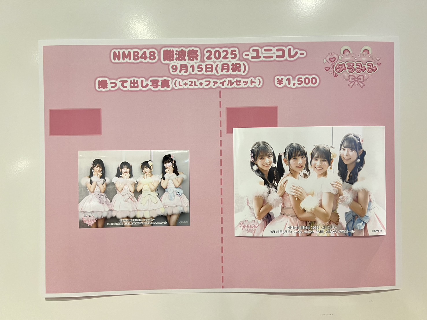 NMB48 OFFICIAL GOODS on X: 