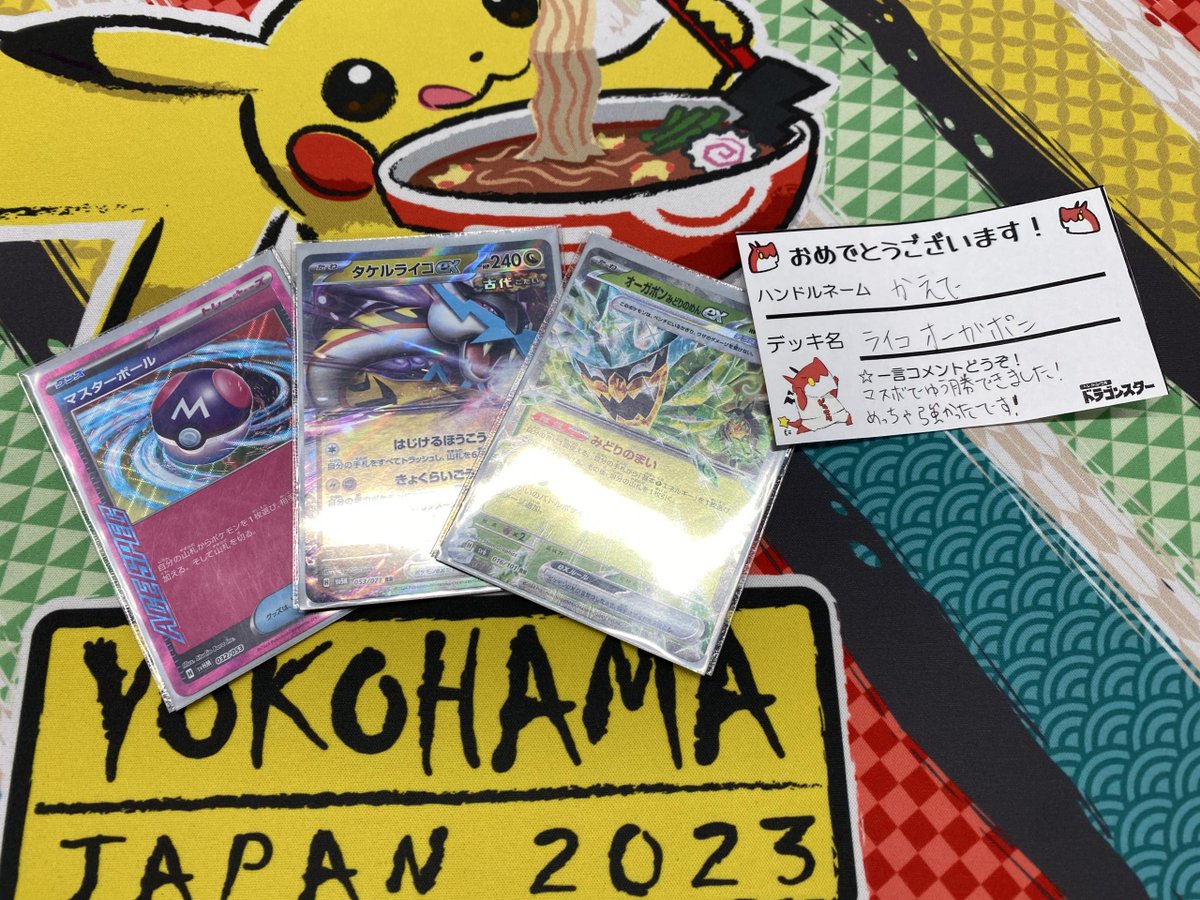 2006トリノオリンピック ドラえもんピンバッジ/テレビ朝日 TVアサヒ