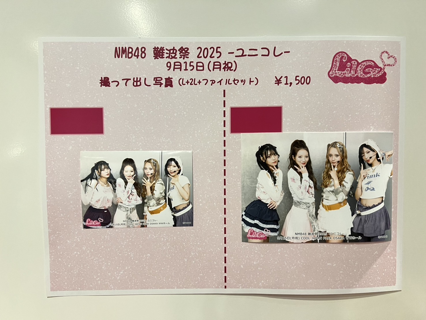 【最終値下げ】NMB48 チューストライク 店頭パネル 展示品 NMB48 チューストライク 店頭パネル 展示品 𖤐⸜ Now on sale