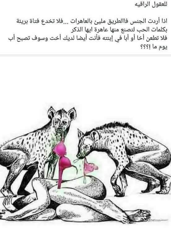 #للعقول_الراقية

#رسالة_إلى_قلبك 💕