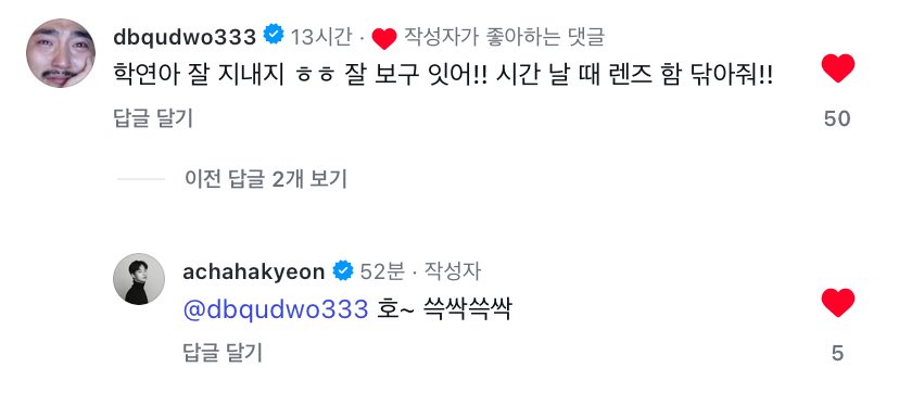 학연이가 렌즈닦았다 ㅋㅋㅋㅋㅋㅋㅋㅋㅋ 아 ㅋㅋㅋㅋㅋㅋㅋㅋ