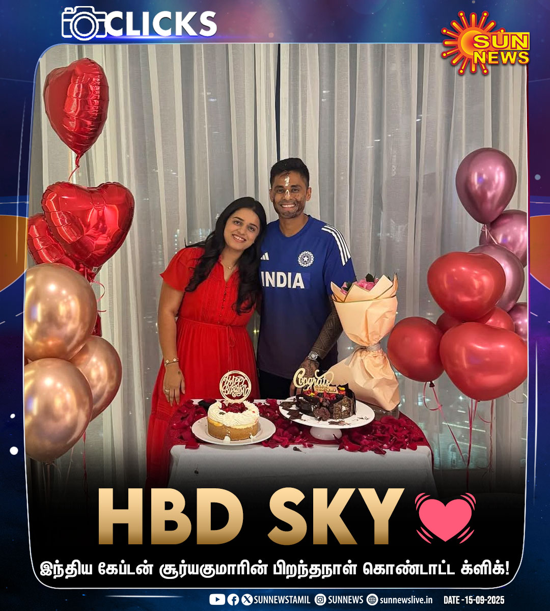sunnewstamil's tweet photo. கேப்டன் SKY-ன் பிறந்தநாள் கொண்டாட்டம்!
#SunNews | #SuryaKumarYadav | #HBDSKY https://t.co/lLfROqWpFR