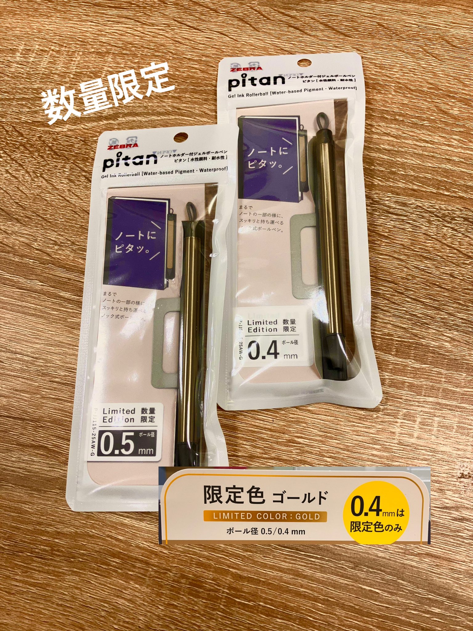 クラブ33限定　タンブラー　と　ボールペン・マグネットシート【新品・未使用】 クラブ33限定 タンブラー と ボールペン・マグネットシート