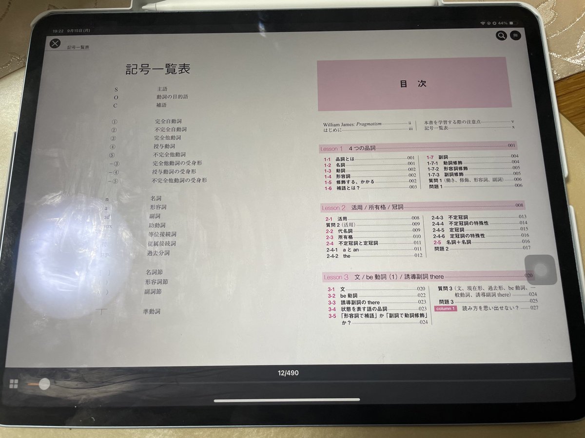 研究社 (@Kenkyusha_PR) / X