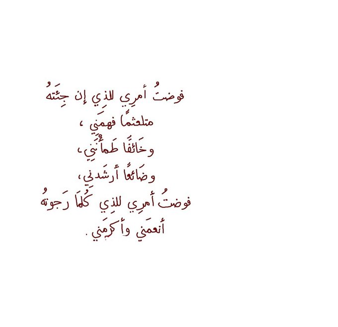 مغفرة (@1m8li) on Twitter photo 