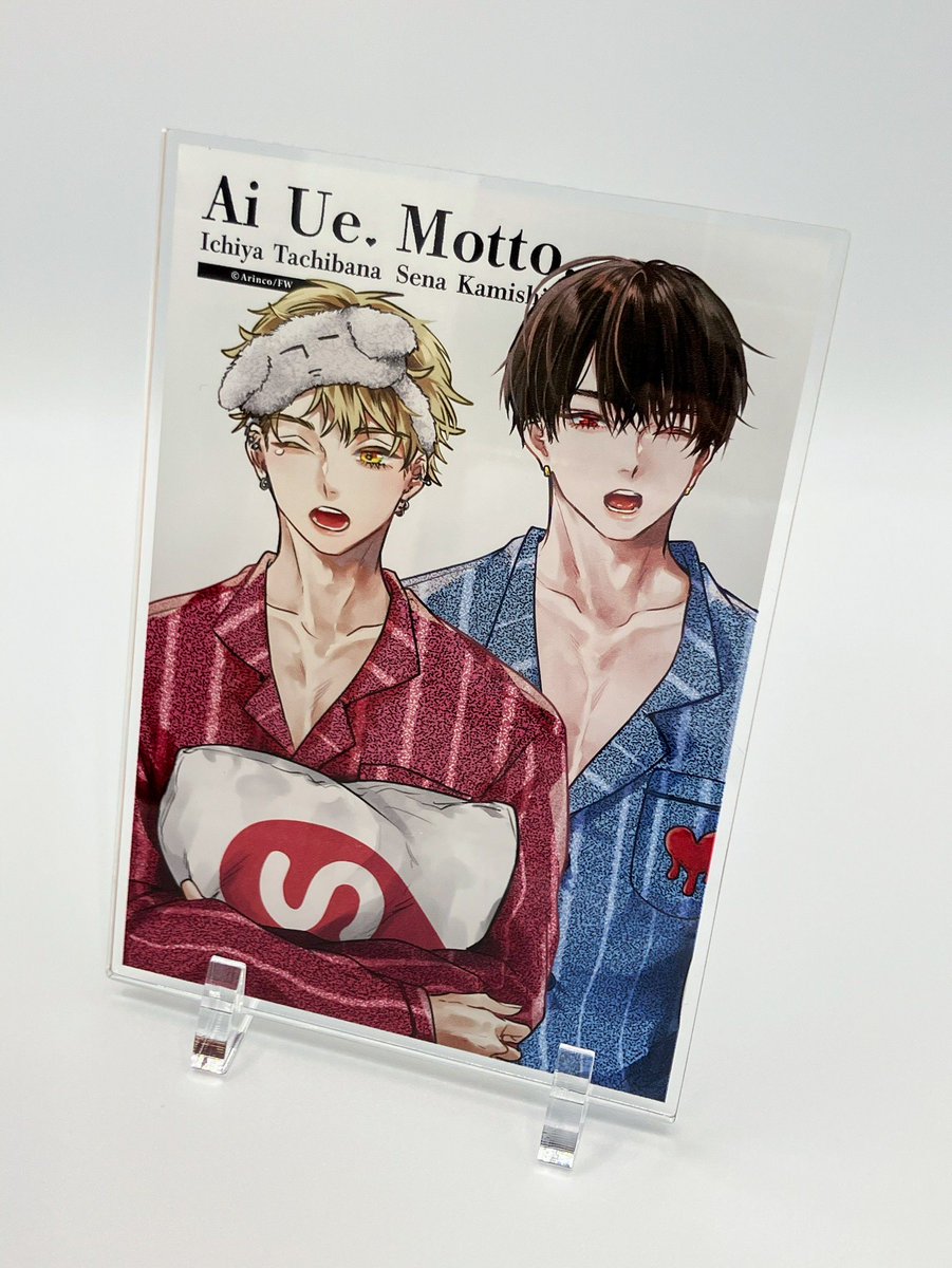 8/22限定出品　ブロビ　くじ　　ラッフル　まとめ売り　① RAFFLE