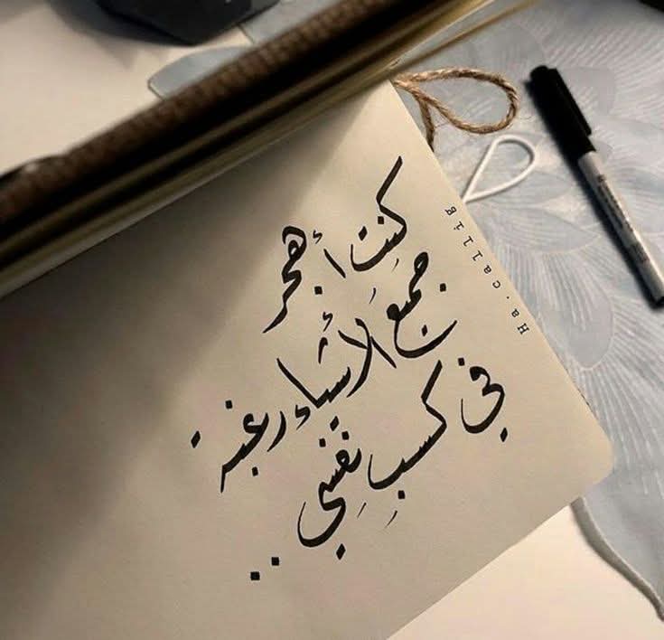 "ومِن جاهلٍ بي وهوَ يجهَلُ جهلَهُ
ويجهَلُ عِلمي أنَّهُ بيَ جاهِلُ".

- أبو الطيب المتنبي.

يجهل جهلهُ انّهُ جاهلٌ نحوي ومع ذلك يجهل علمي به انّهُ جاهلٌ بي.