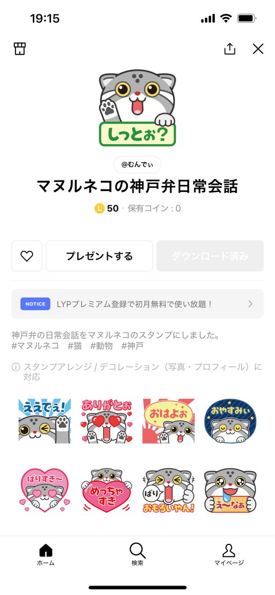 元ゲオルゲ tweet media